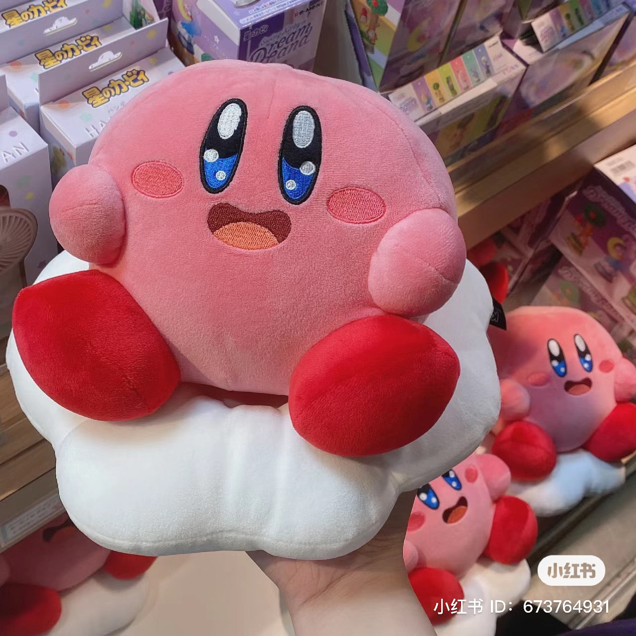 Kirby|mochi泪汪汪云朵公仔/玩偶/好软糯|约W190×H150×D180mm