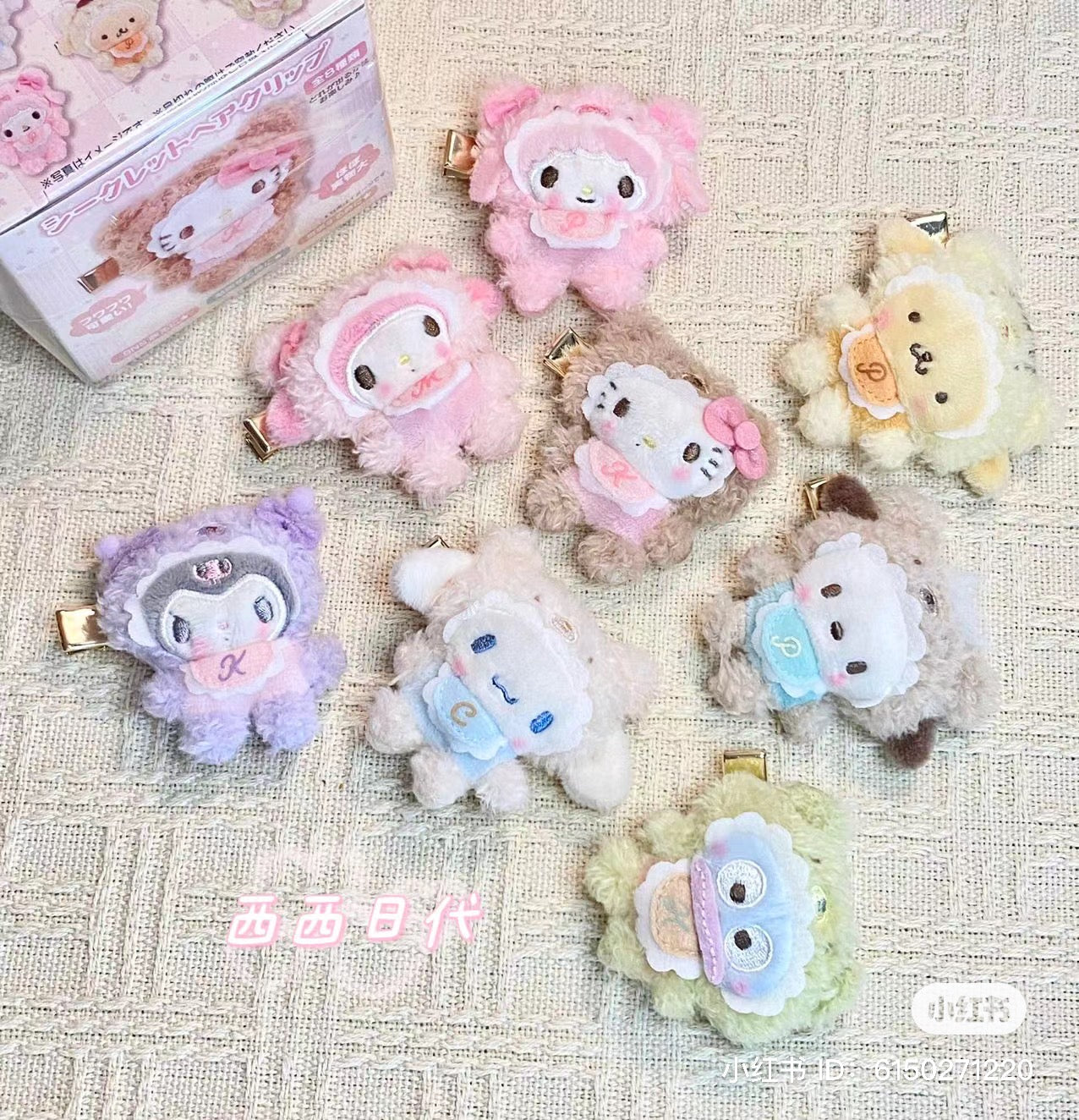 Sanrio|baby拿铁小熊三代毛茸茸发夹盲盒/全8种|1枚入