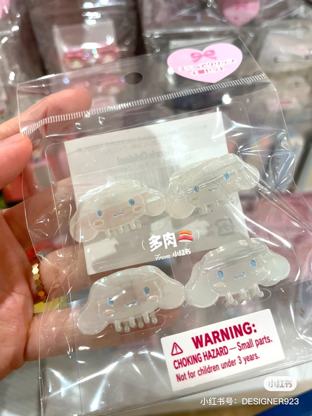 Sanrio三丽鸥|角色细闪发夹/刘海夹/前发夹|四枚入