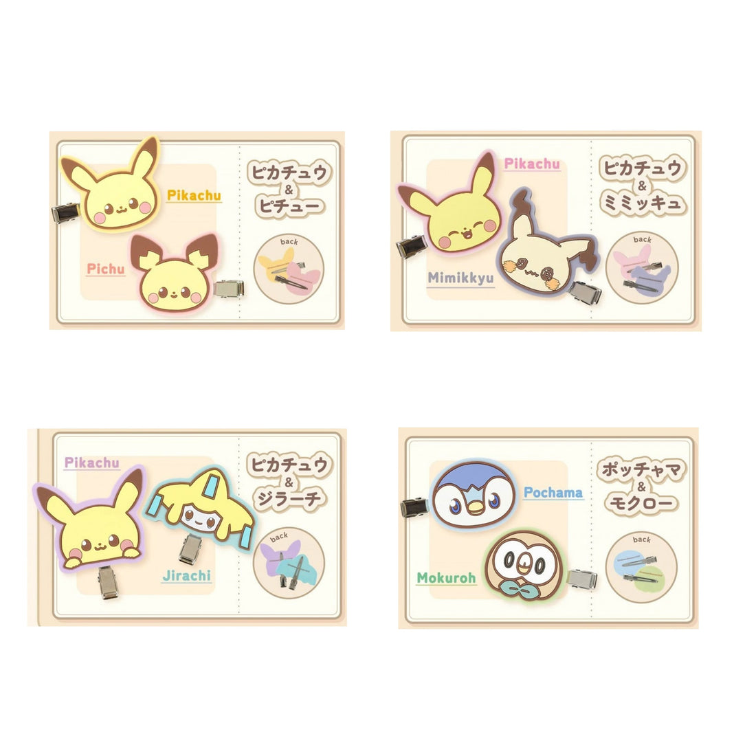 Pikachu皮卡丘|Pokemon Mascot Hair Clip / Pokepeace宝可梦橡胶发夹/刘海夹/2枚入|约49.2×41.2mm