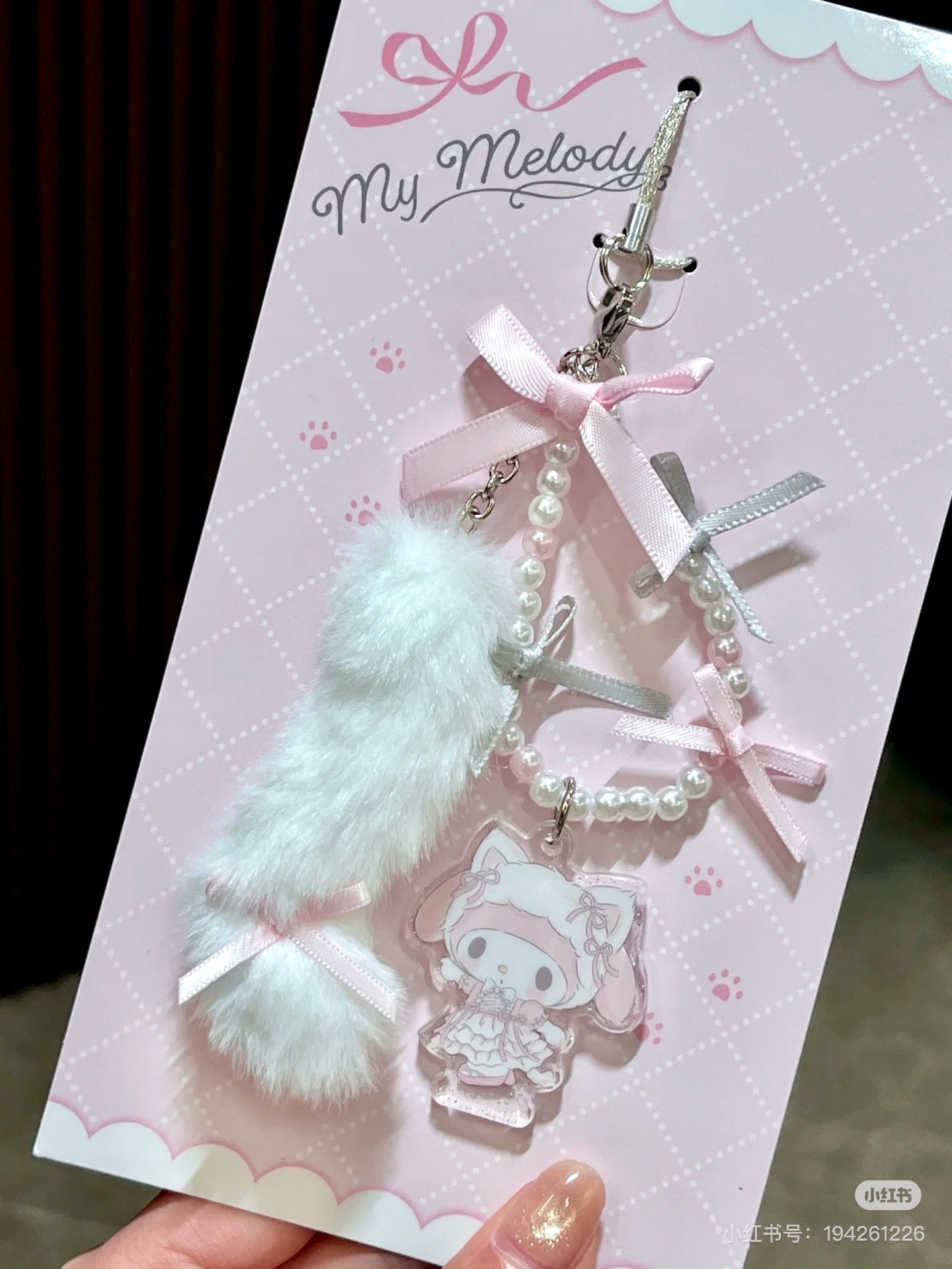 Sanrio|White Cat Ballerina Keychain/Keyring|1.2 x 9.9 x 18.4cm approx.
