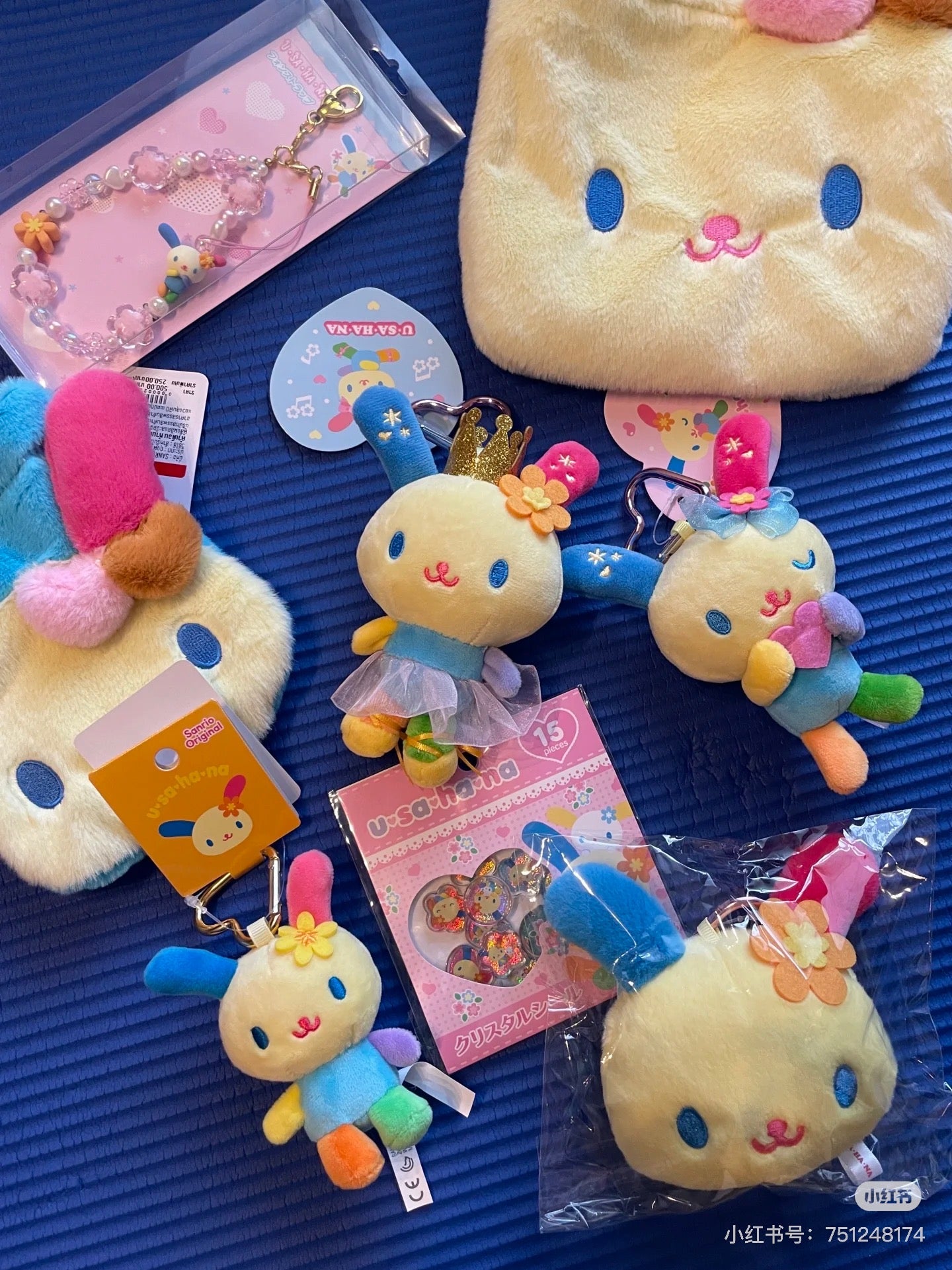 Sanrio|Usahana Mascot Holder /Plush Keychain| 5×7.5×13.8cm approx.