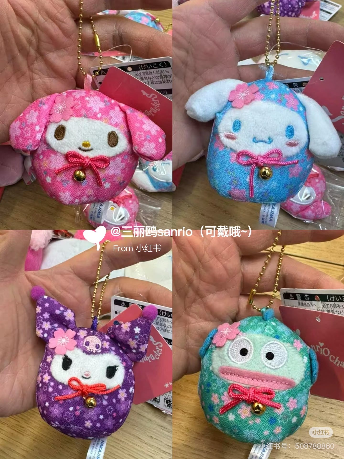 Sanrio|Daruma Japanese New Year Sakura Mascot Holder /Plush Keychain| 65×70×50mm approx.