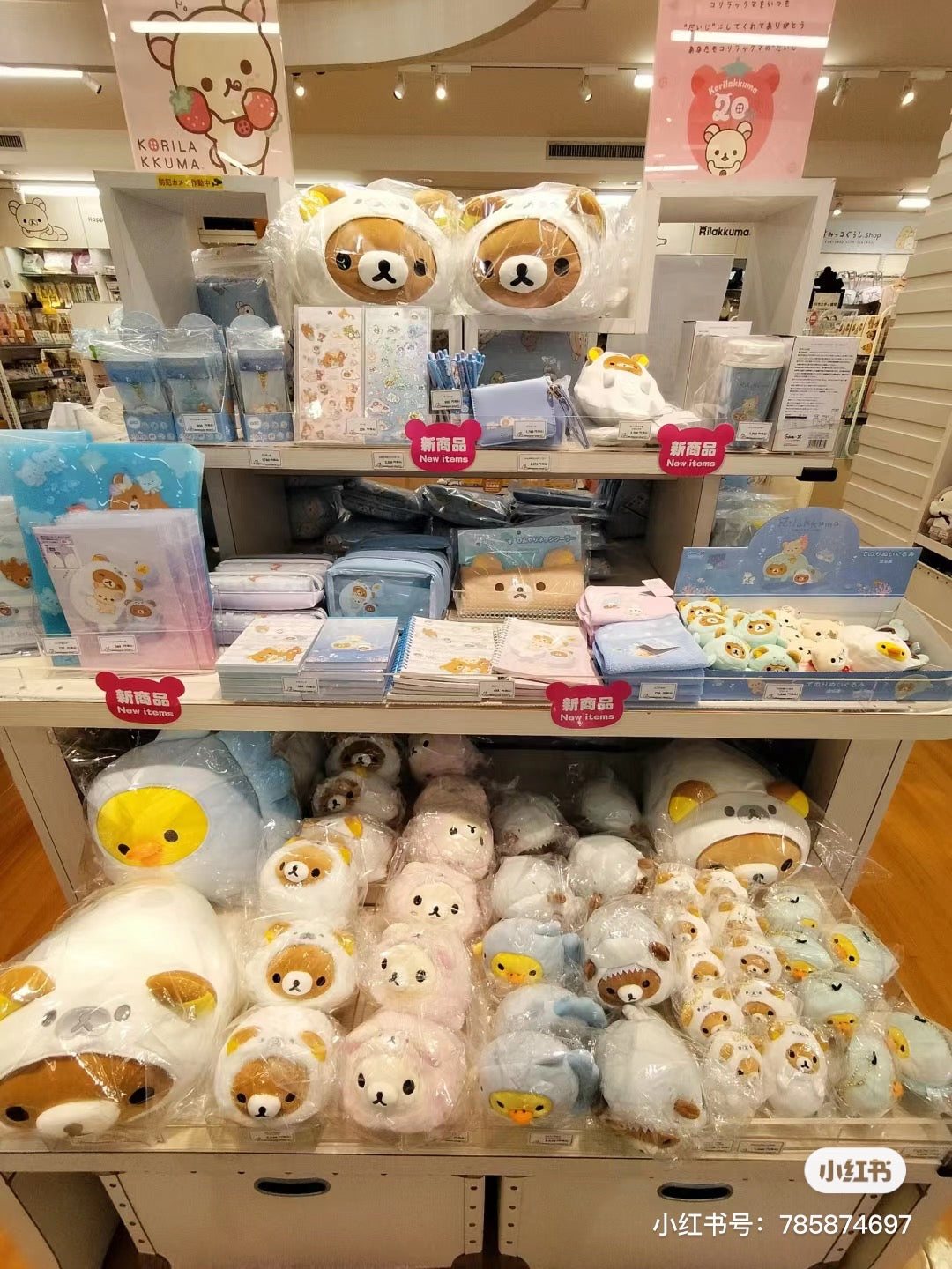 Rilakkuma轻松熊|海洋系列可爱抱抱玩偶/公仔|約330×330×120mm
