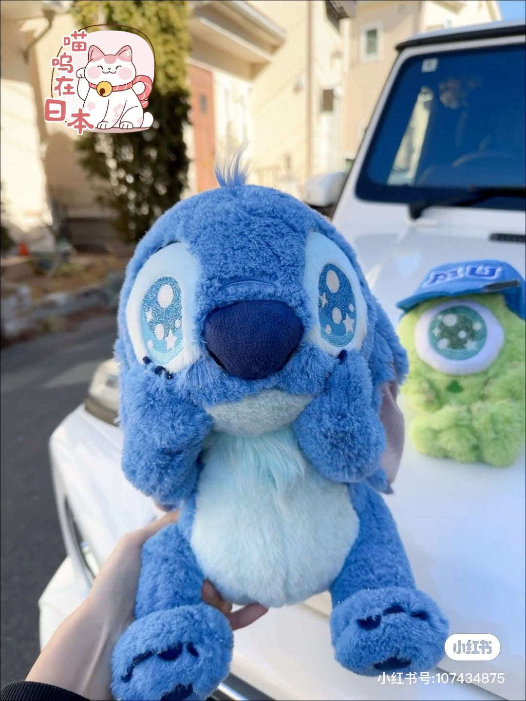 Disney|KIRAME x Stitch Plush Dolls/PlushToy |33cm x 26cm x22cm approx.