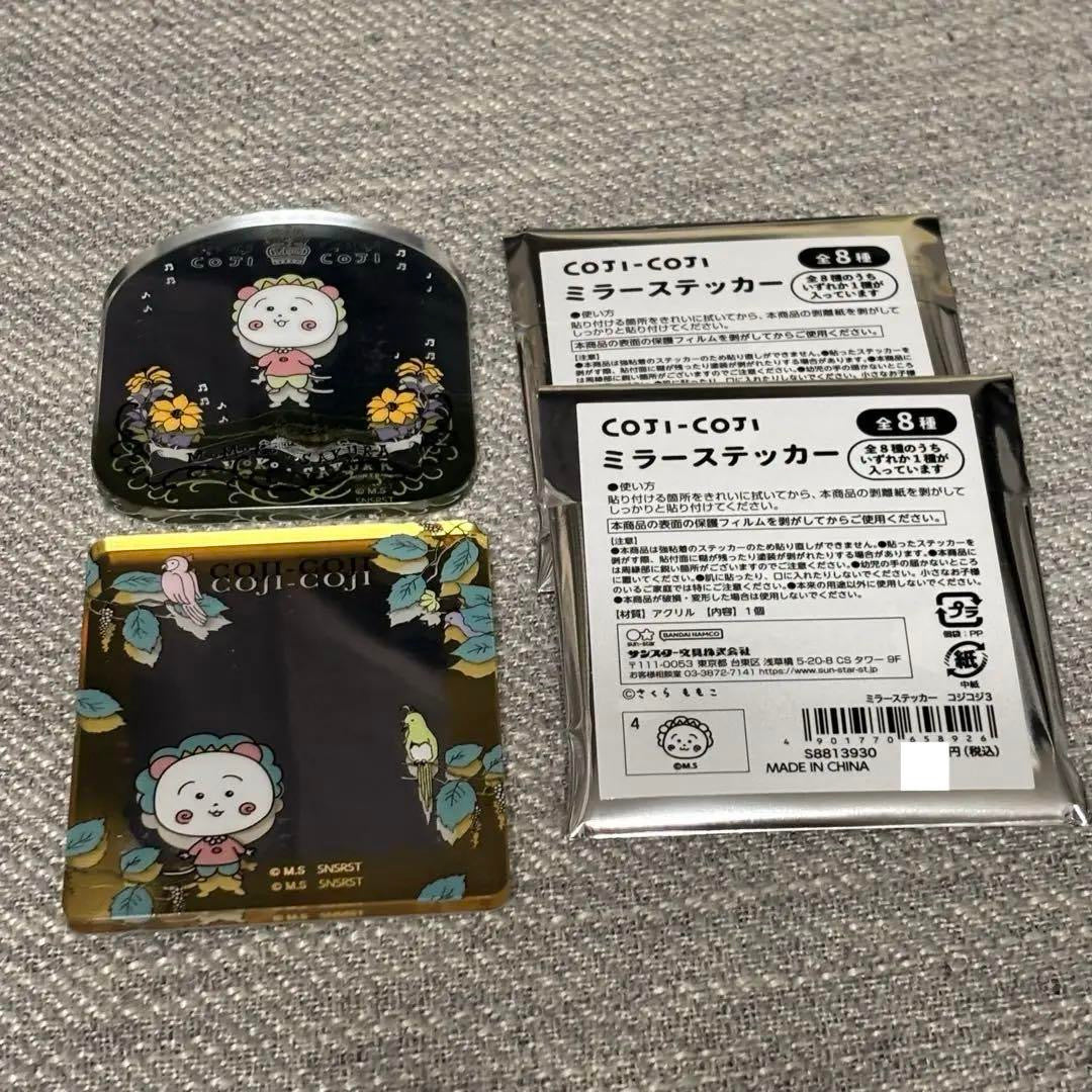 Chibi Maruko|irror Sticker mystery bag/blind box/All 8 types|1pcs