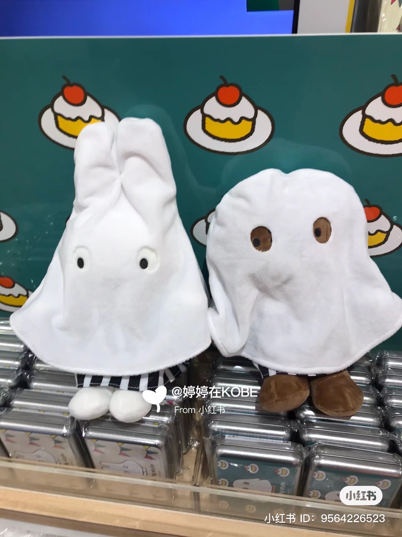 Miffy|Halloween Boris Plush Dolls/Plush Toy|W18×H23×D12(cm) approx.