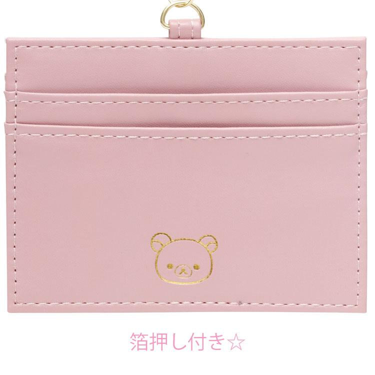 Rilakkuma|ID Card Case Reel|80×100mm approx.