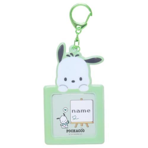 Sanrio|Square Name Tag Keychain|10×9.4cm approx.