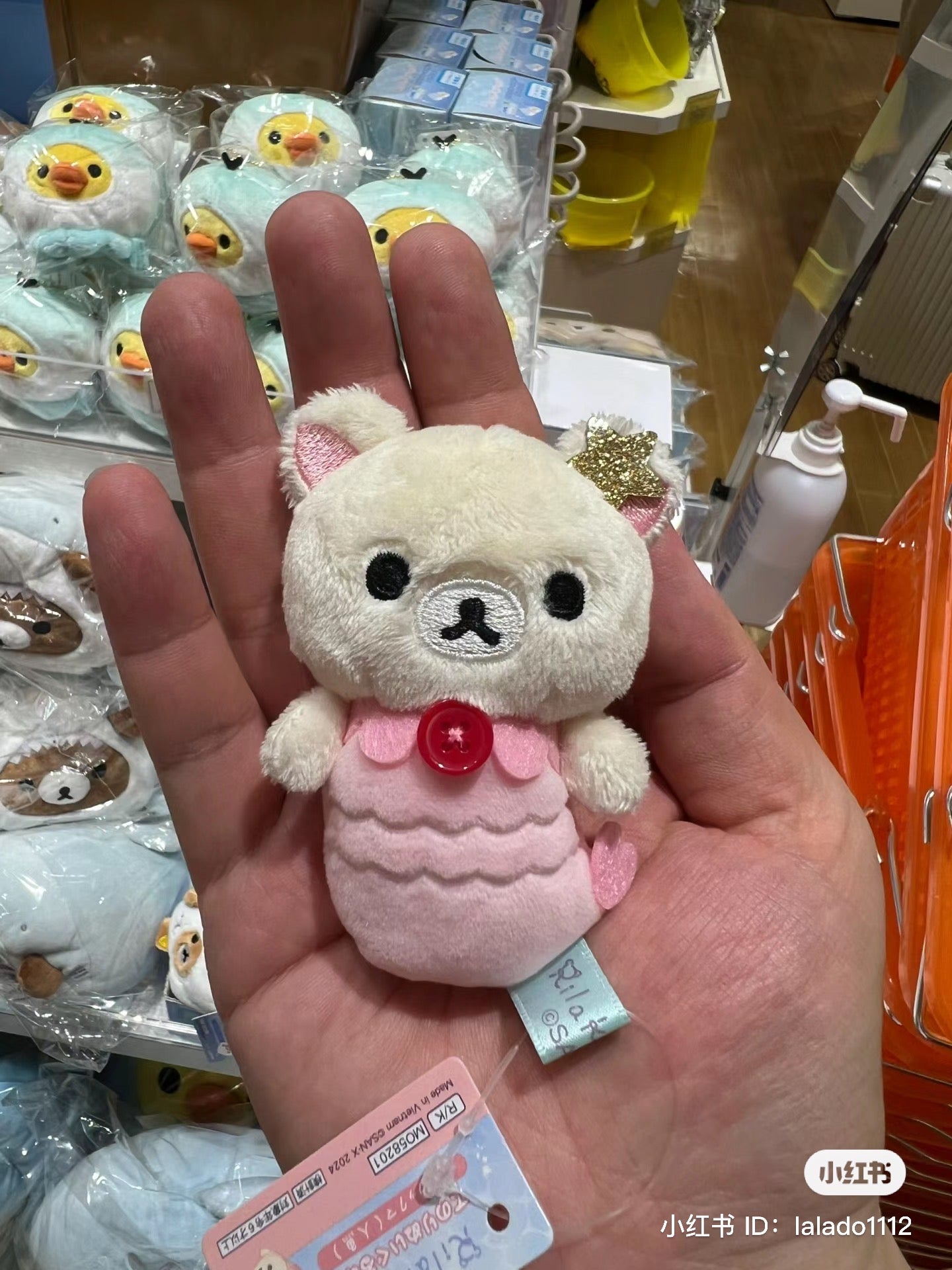 Rilakkuma轻松熊|海洋系列可爱小公仔/大手玉/沙包/共6种|50×60×80mm