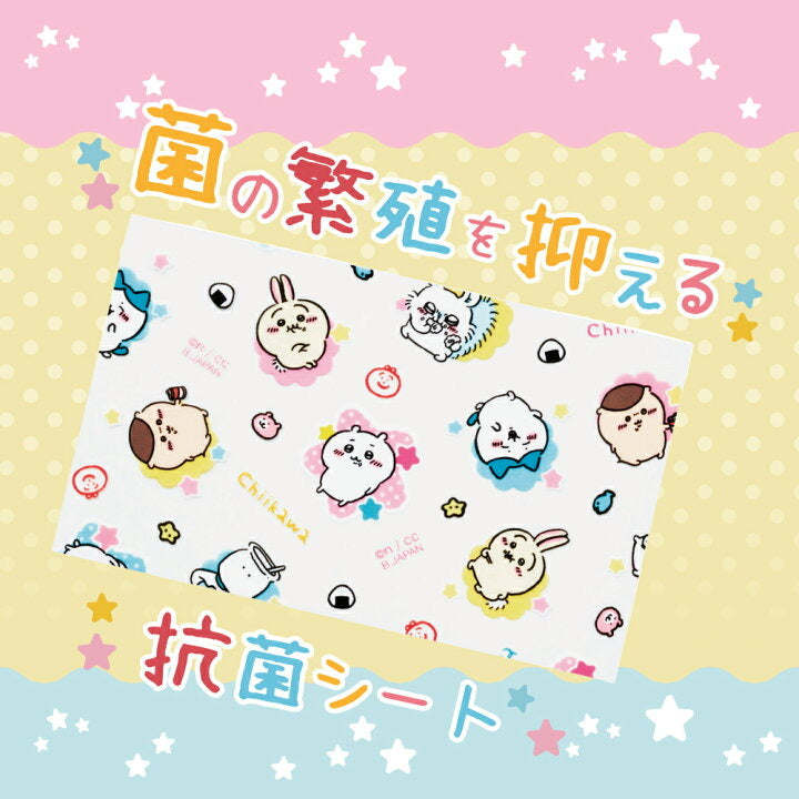 Chiikawa 吉伊卡哇|防细菌生长抗菌纸饭盒/便当|30枚