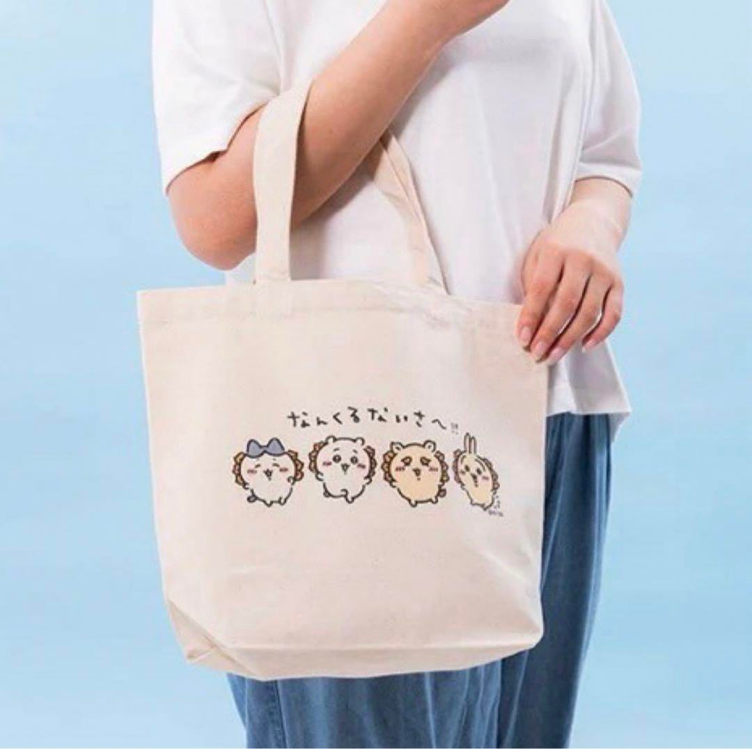 Chiikawa 吉伊卡哇|狮萨换装手提式托特包/帆布包|约約32×25cm