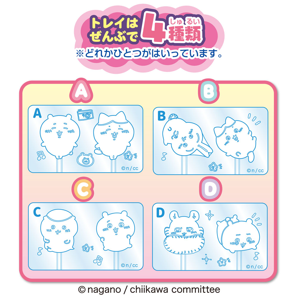 Chiikawa 吉伊卡哇|可爱的模切巧克力套件/内附赠一根棒子|280g【25.01】