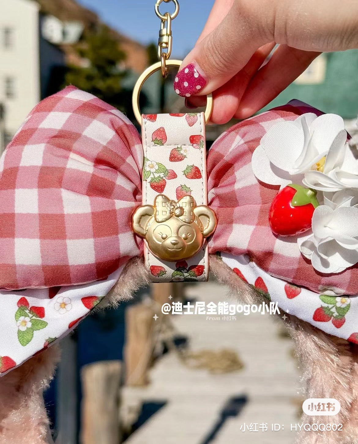 Disney迪士尼|草莓情人节限定雪莉玫发箍/钥匙扣