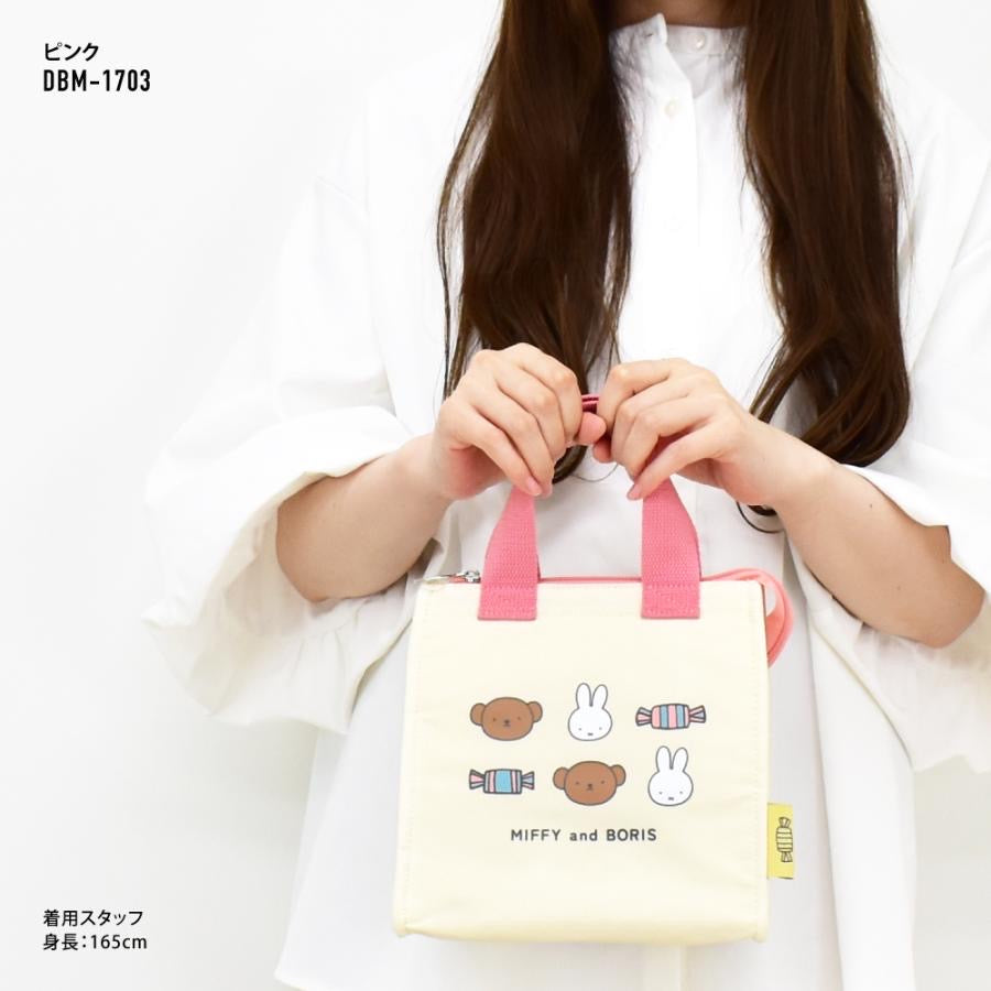 Miffy|Cooled Lunch Bag/Lunch Tote|20cm×20cm×13cm approx.