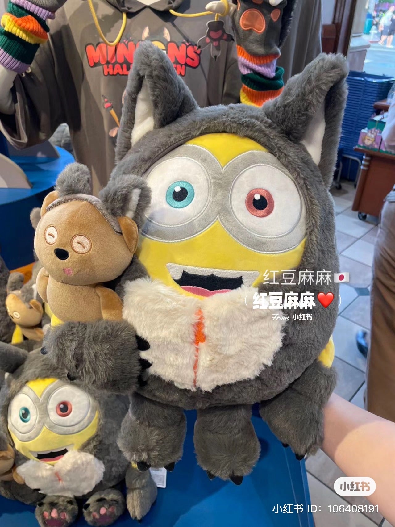 Minions|超软毛茸茸小恶魔狼人usj万圣节限定公仔|約W32cm×H45cm×D22cm