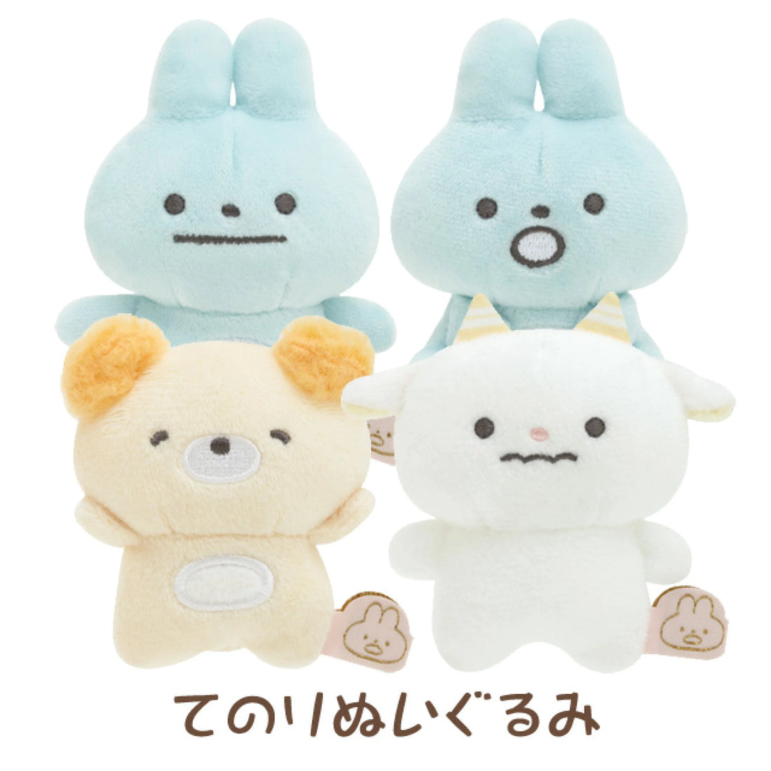 Pokantotan|软萌小动物mini公仔|約70×60×40mm