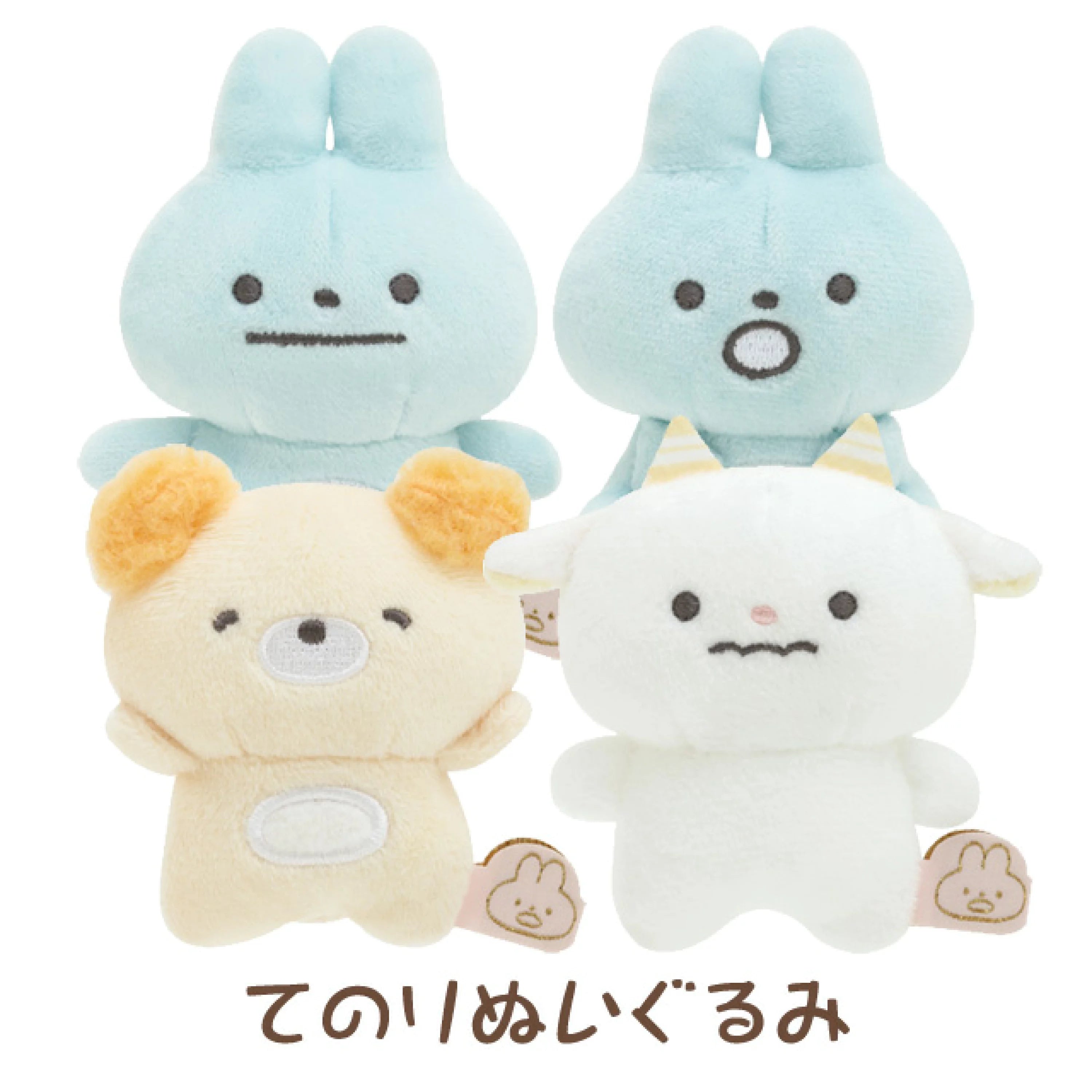 Pokantotan|软萌小动物mini公仔|約70×60×40mm