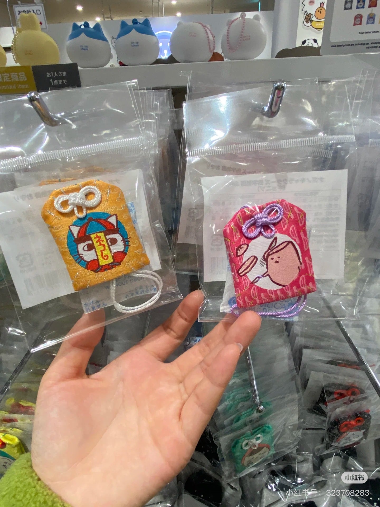 Nagano|Characters Four-character Idioms Amulet|H55 × W40 × D3mm approx.