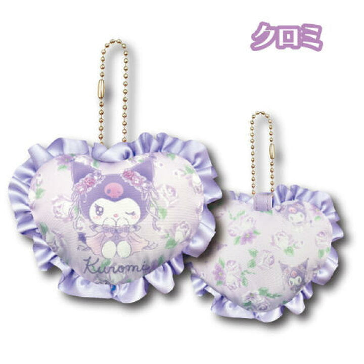 Sanrio|Heart Mascot Frill plush Keychain|H8.5 x W10 x D3cm approx.
