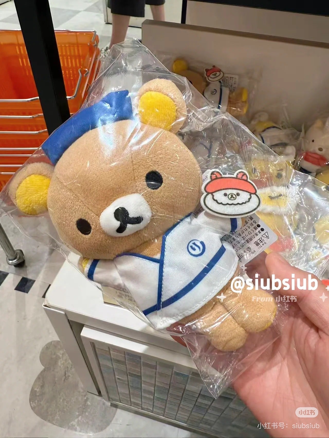 Rilakkuma|Anytime Sushi Sushi Chef Plush Dolls/Plush Toy |130×160×75mm approx.