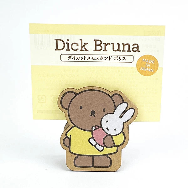 Miffy|Die-cut Memo Stand|1 piece