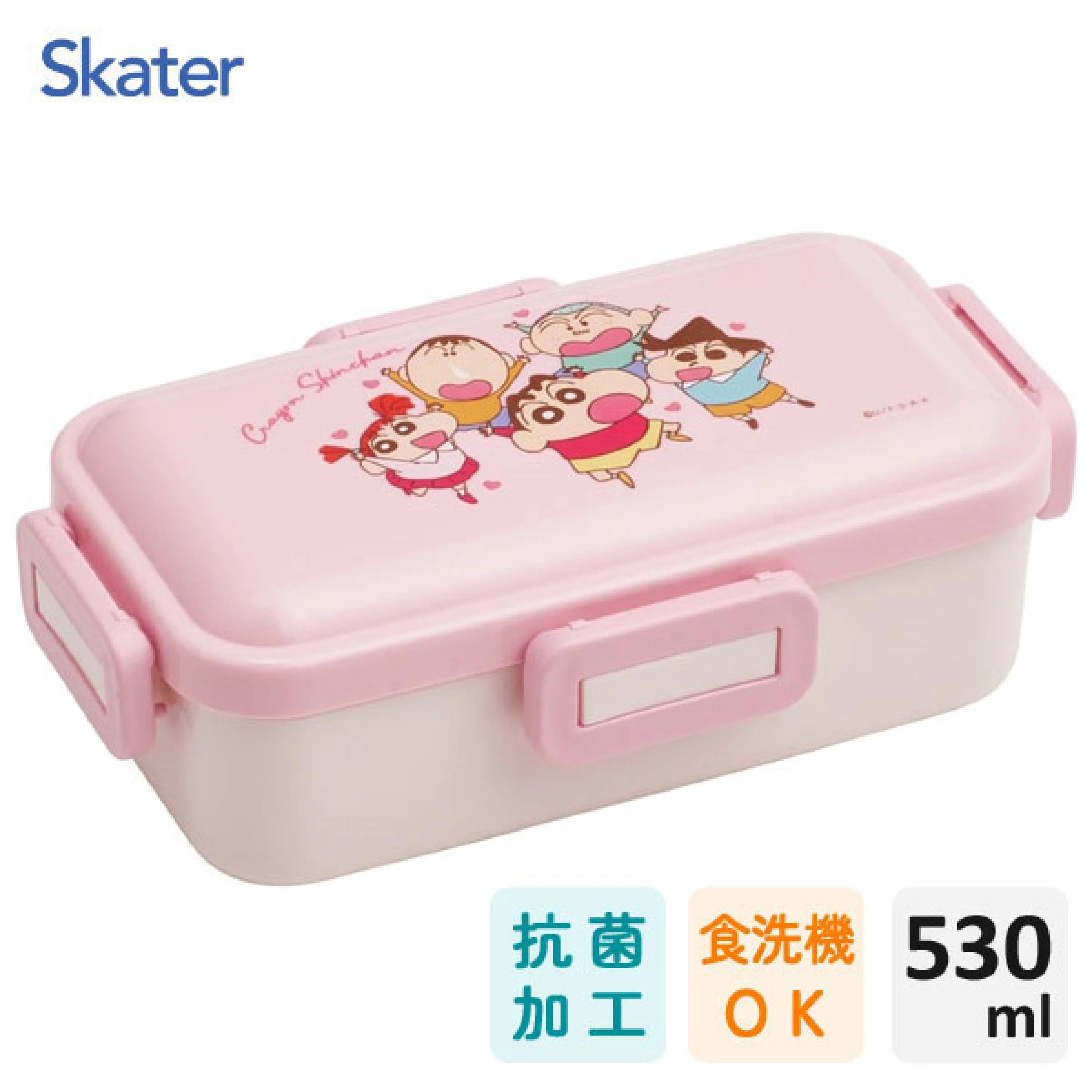 Crayon shin-chan|蜡笔小新抗菌大容量分格式耐高温饭盒/可洗碗机微波炉|530ml