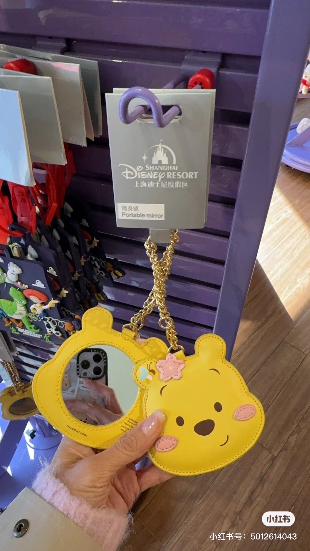 Disney SH|winnie the pooh噗噗挂饰镜
