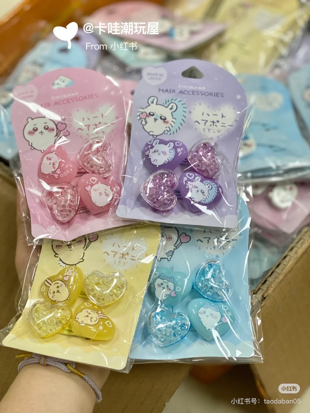 Chiikawa 吉伊卡哇|Shobido Chiikawa Heart Hair Pony 2P可爱角色摇摇发圈/发绳/1对|约H20×W25mm