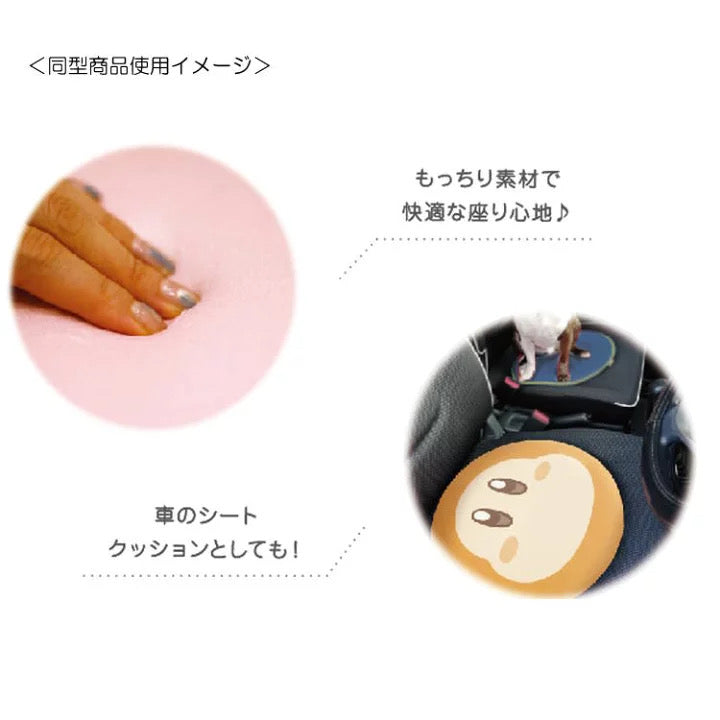 Kirby|可爱角色大脸坐垫/椅垫/汽车坐垫/可拆洗|约D40 x 4.5cm