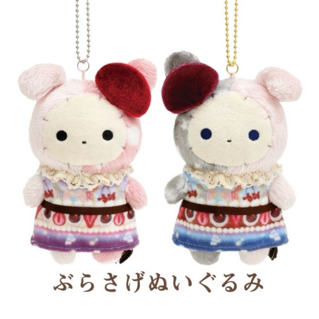 Sentimental Circus忧伤马戏团|Yofukashi Parfait to Hoshikuzu Namida no Drained Cherry- Burasage Mascot Strap 深夜樱桃蛋糕星尘泪毛绒团长玩偶挂件/包挂|約130×100×85mm