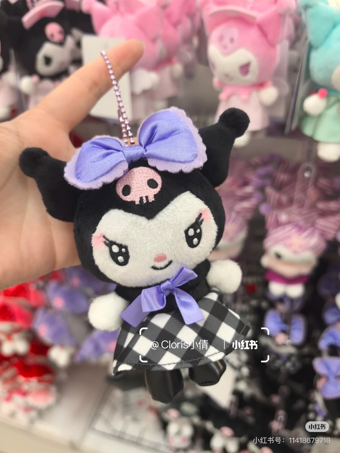 Sanrio|Kuromi 20th Anniversary Nurse Mascot Holder /Plush Keychain|H11 x W10 x D5.5cm approx.