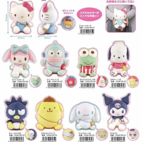 Sanrio|坐姿小背包挂件/包挂