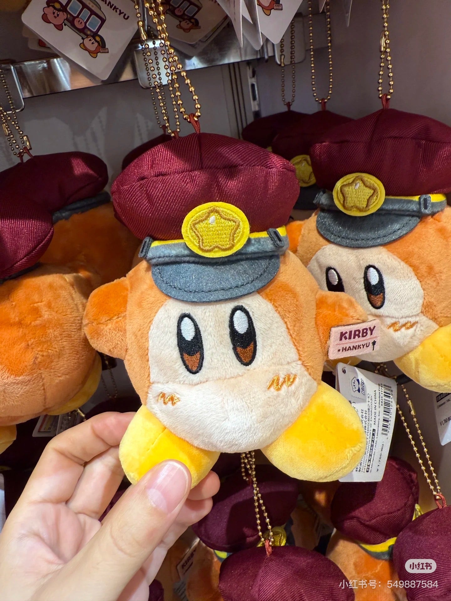 Kirby|Hankyu Railway Mascot Holder /Plush Keychain|11cm x 10cm approx.