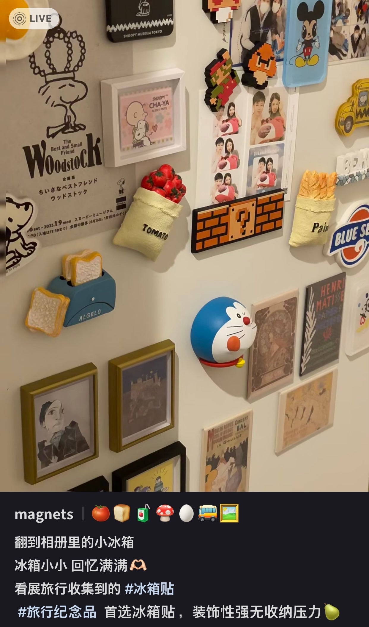 Doraemon哆啦A梦|可爱大头表情冰箱贴盲盒/共6款|1个