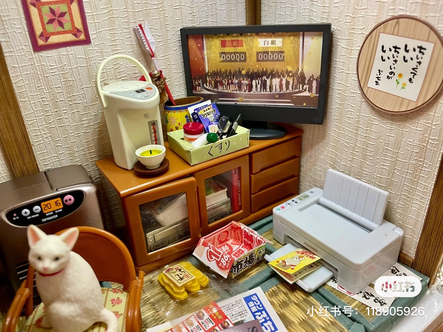 rement还是老家好系列/食玩盲盒/全8种|1盒