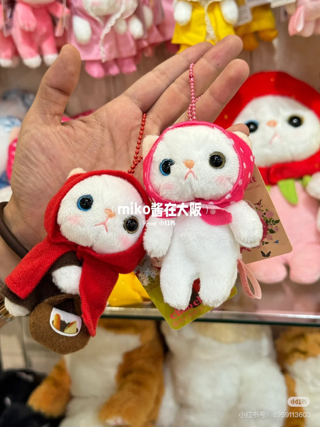 choo choo cat|White cat Mascot Holder /Plush Keychain|Height 9cm approx.