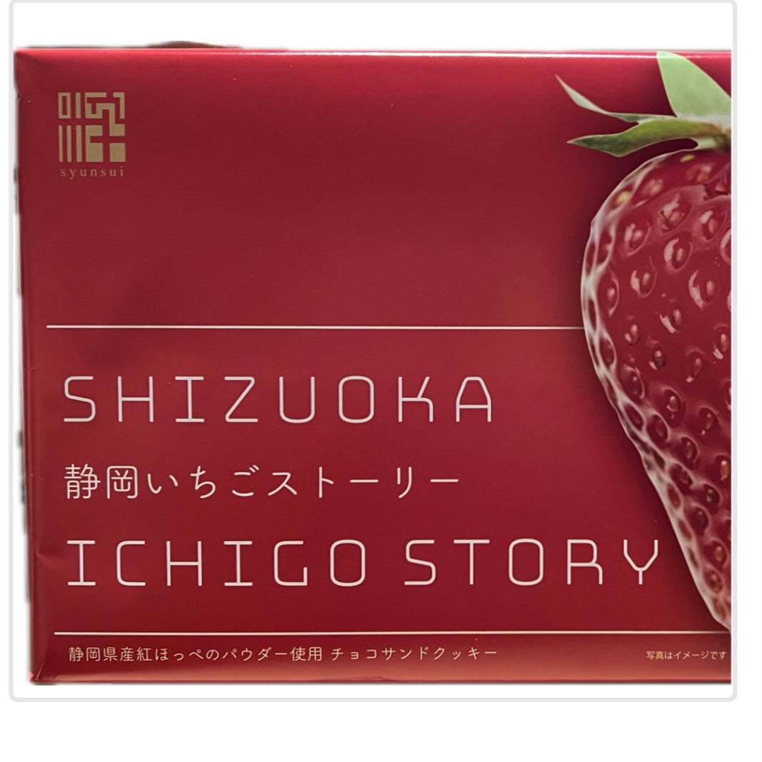 Takachiho|草莓夹心巧克力三明治饼干|190g【24.06.01】