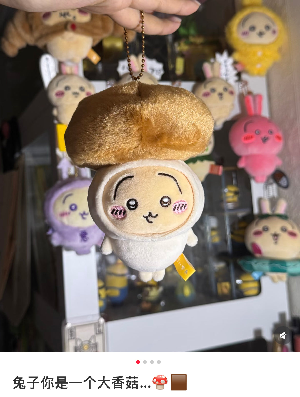 chiikawa|halloween Seasonal Mascot Holder /Plush Keychain|H135 x W115 x D80mm approx.