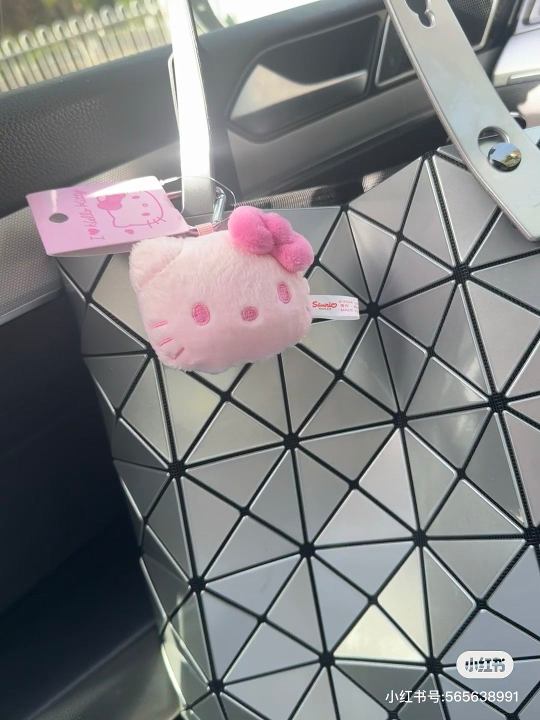 Sanrio三丽鸥|Plush Pouch Kao Black Sanrio I Love Hello Kitty/keychain|W8×D3.5×H7cm