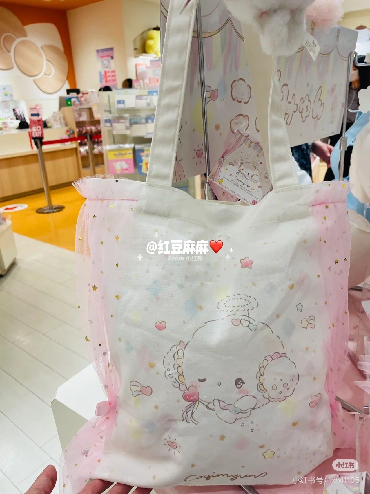 Sanrio|Tote Bag - Cogimyun/ Angel Play Party小麦云粉精灵天使系列仙女帆布包/收纳包|约 23×9×14cm