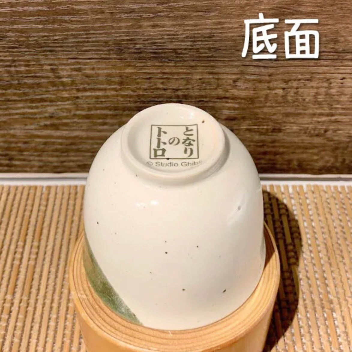 My neighbor totoro|吉卜力宫崎骏龙猫和风樱花日本制美浓烧陶器/陶瓷汤吞杯|约W80 x D80 x H65mm
