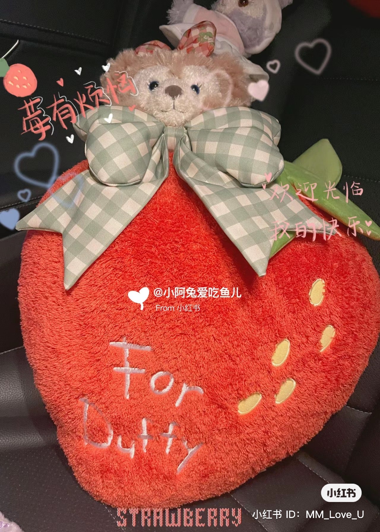 Disney迪士尼|草莓情人节限定雪莉玫草莓抱枕