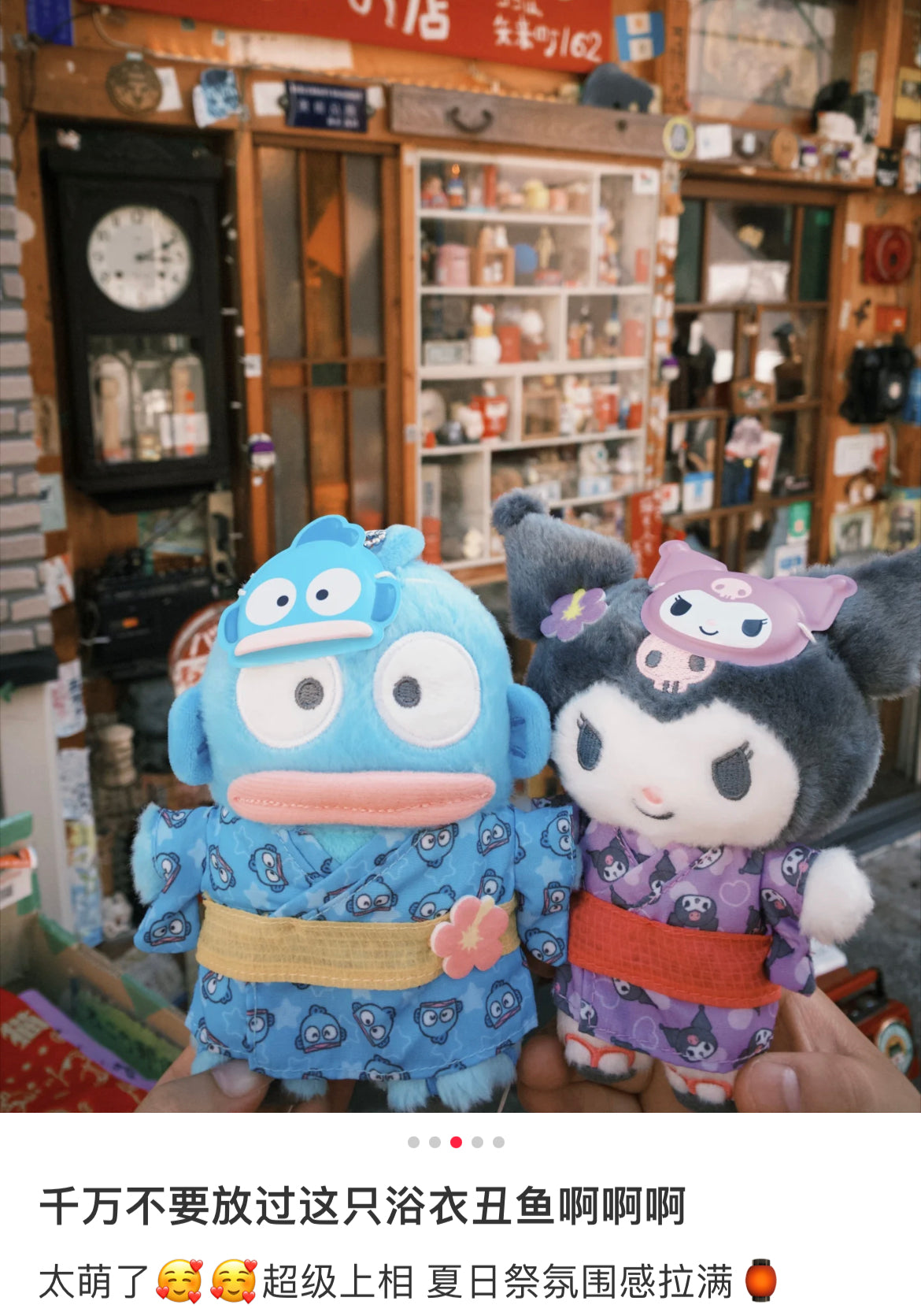 【limit 1】Sanrio|Summer Festival Mascot Holder /Plush Keychain|10×6.5×14cm approx.