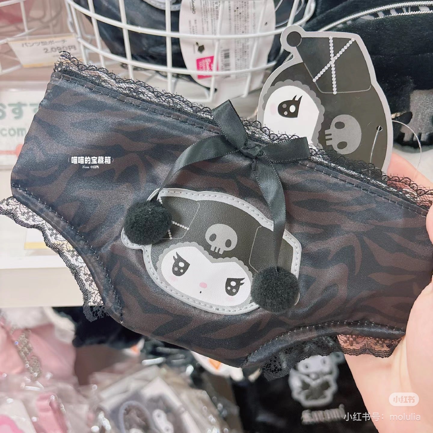 Sanrio|Twin Idol Flat Pouch|19.5×1×10.5cm approx.