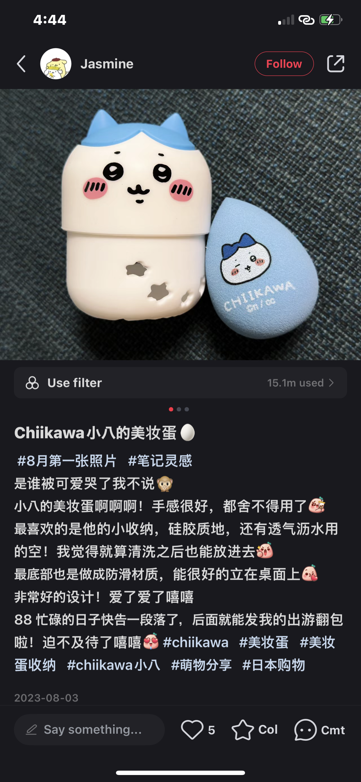 Chiikawa 吉伊卡哇|可爱角色美妆蛋/彩妆蛋?收纳盒|約直径57×H82mm