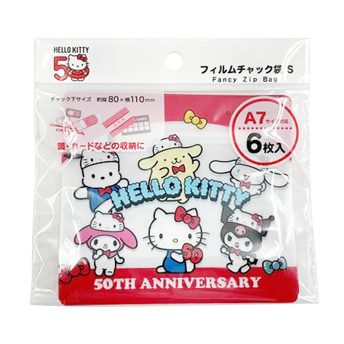 Hello kitty凯蒂猫|50周年限定sanrio联名zip bag/拉链袋/收纳袋|6枚入|约12.5cm x 11cm x 0.2cm