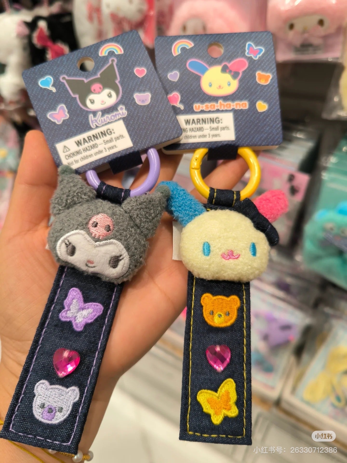 Sanrio三丽鸥|Tag Keychain/ Denim Patch牛仔丹宁贴布系列吊牌钥匙扣/包挂/反面有名字刺绣|约18.3 x 6.0 x 2.2cm