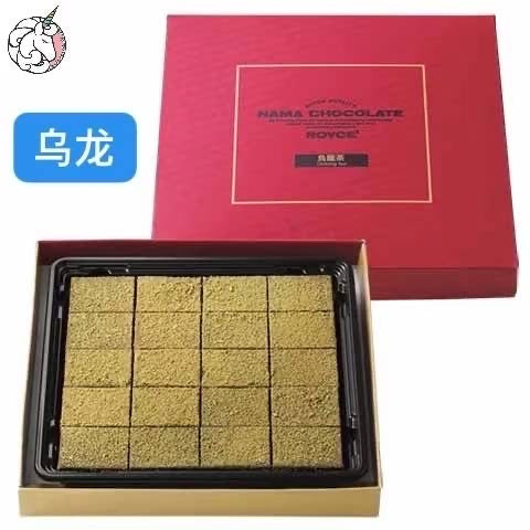 Royce|限定丝滑生巧礼盒|20小块【24.06.16】