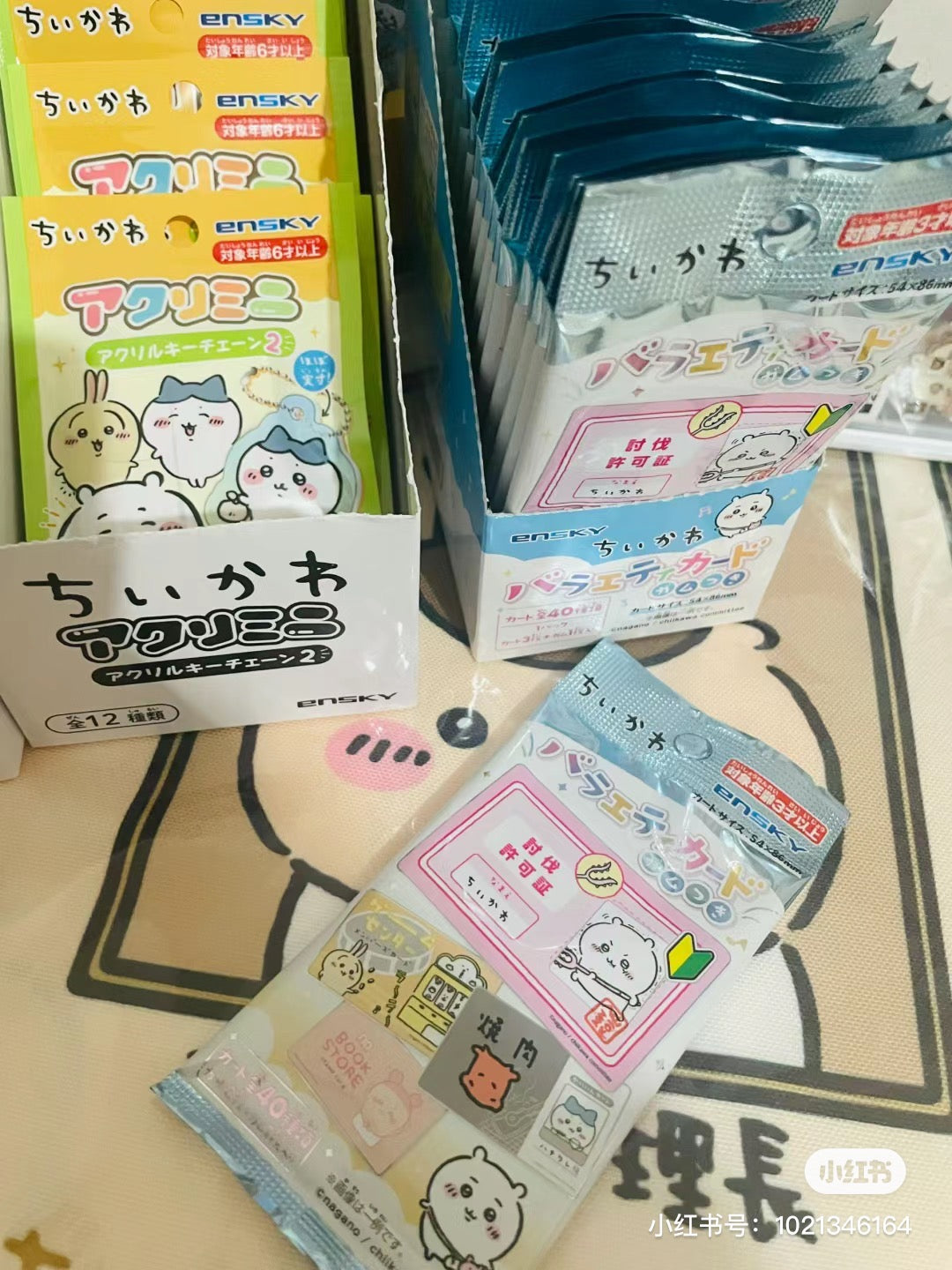 Chiikawa 吉伊卡哇|讨伐许可证盲盒/全16种|1包3枚入